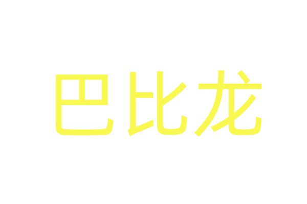 性药商城,